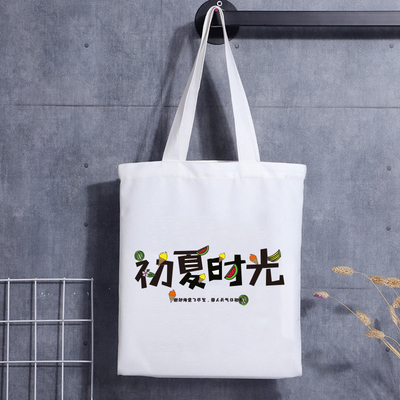 Logoprinting Impreso Ecofriendly Canvas Tote Bag Reutilizable Personalizable