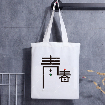 La mini bolsa de algodón personalizada de lona imprimió la bolsa de asas de lona con asa de bolso