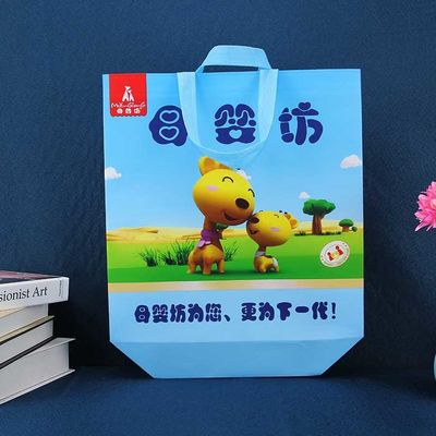 Los bolsos no tejidos biodegradables reutilizables del polipropileno del bolso que hacen compras 122gsm encogen resistente