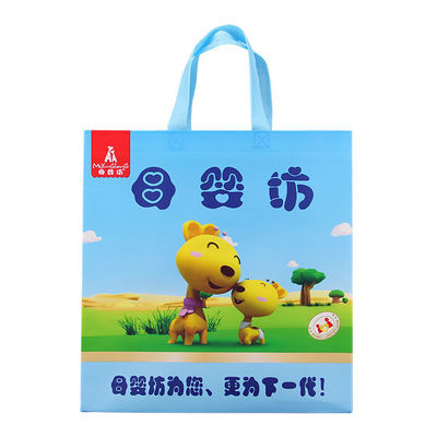 Los bolsos no tejidos biodegradables reutilizables del polipropileno del bolso que hacen compras 122gsm encogen resistente