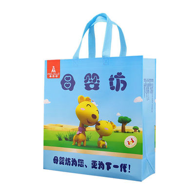 Los bolsos no tejidos biodegradables reutilizables del polipropileno del bolso que hacen compras 122gsm encogen resistente