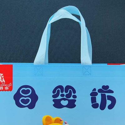 Los bolsos no tejidos biodegradables reutilizables del polipropileno del bolso que hacen compras 122gsm encogen resistente