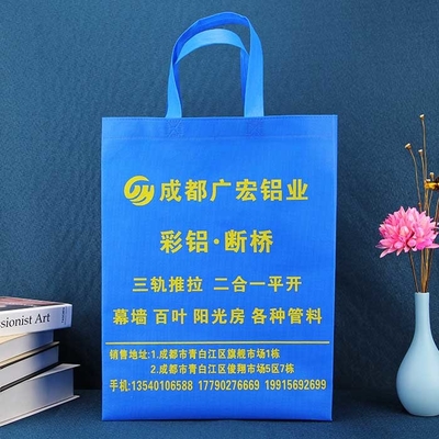 Bolsos de empaquetado no tejidos manejados respetuosos del medio ambiente de los PP para el supermercado
