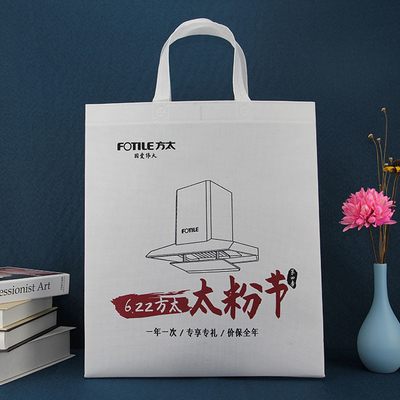 Polipropileno respetuoso del medio ambiente Tote Bags For Shopping no tejido