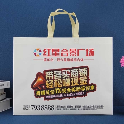 Bolsos no tejidos reutilizables Tote Bag no tejido respirable del polipropileno