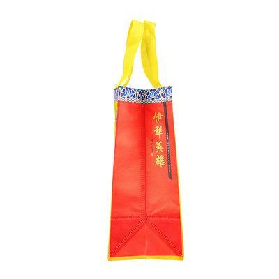 Pantalla de seda que dobla los bolsos no tejidos del polipropileno 80gsm para el hogar