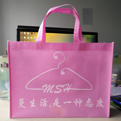 Los bolsos que hacen compras no tejidos rosados plegables del polipropileno 75gsm encogen resistente